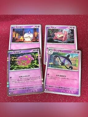 Abyss Eye Japanese Psychic-Type Pokémon 4-Card Lot